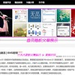 香港6合和彩官网12生肖表